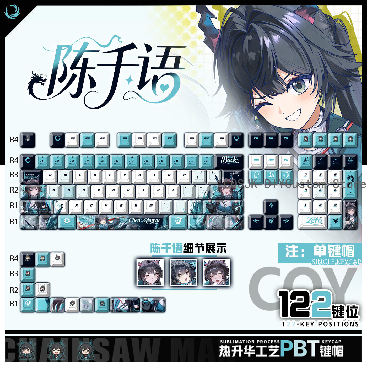 Gaming Accessories Anime - 122 مفتاحًا بتصميم أنمي تشين تشيان
