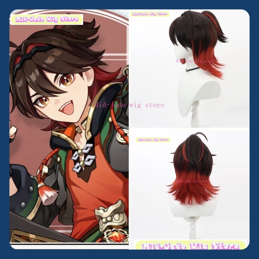 Gaming Accessories Anime - منتصف اليشم شعر مستعار مخزن Genshin