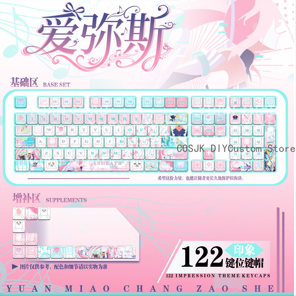 122 مفتاحًا بتصميم أنمي Wuther - مراجعة Gaming Accessories Anime وسعره