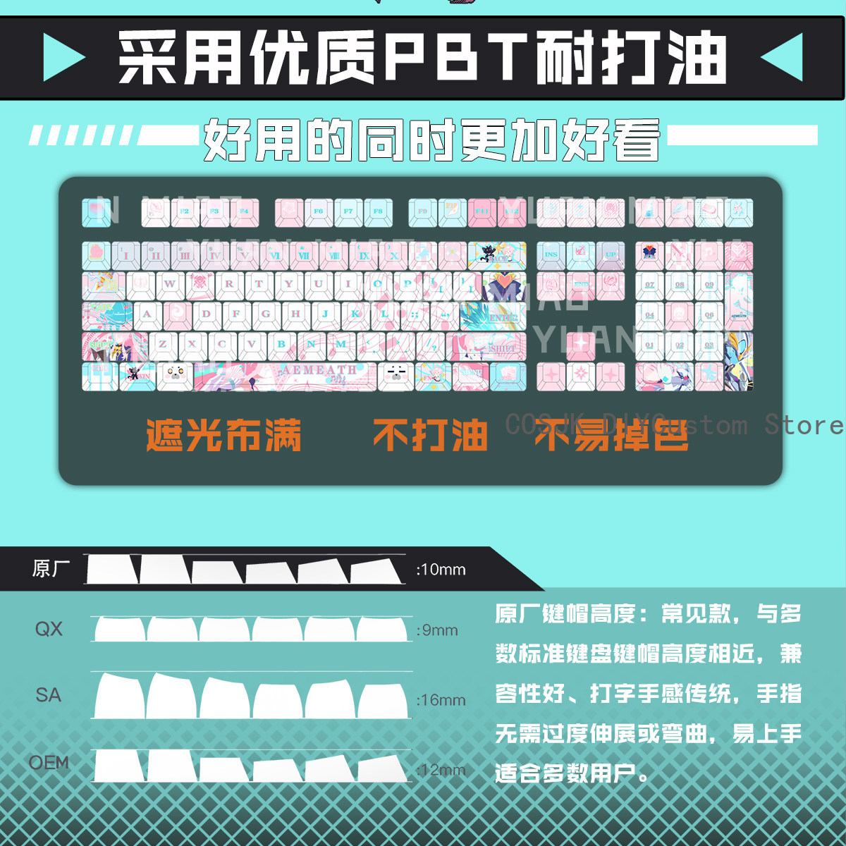 122 مفتاحًا بتصميم أنمي Wuther - مراجعة Gaming Accessories Anime وسعره