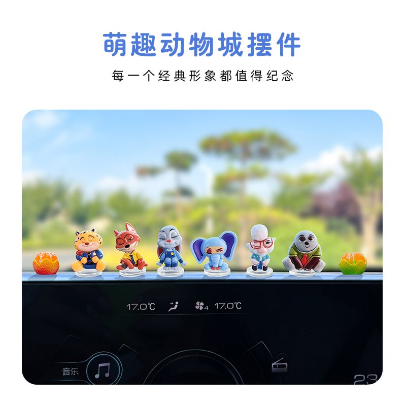 زينة سيارة كرتونية من زوتوبيا  - مراجعة Gaming Accessories Anime وسعره