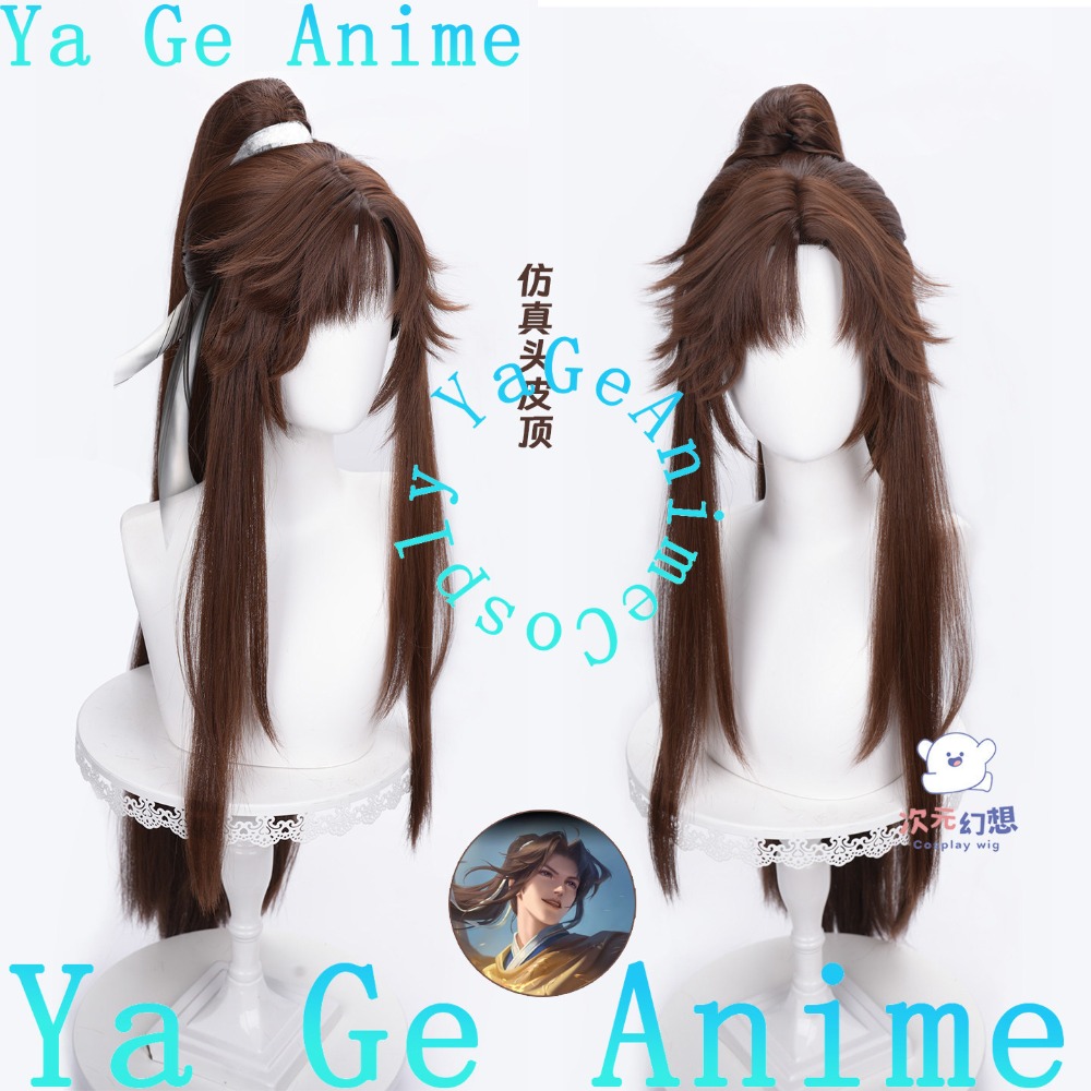شعر مستعار للتنكر باللون البني - مراجعة Gaming Accessories Anime وسعره